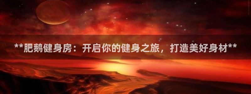 龙8国际官方网址下载