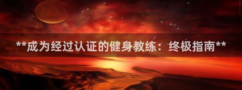 龙8国际游戏官方进入的介绍