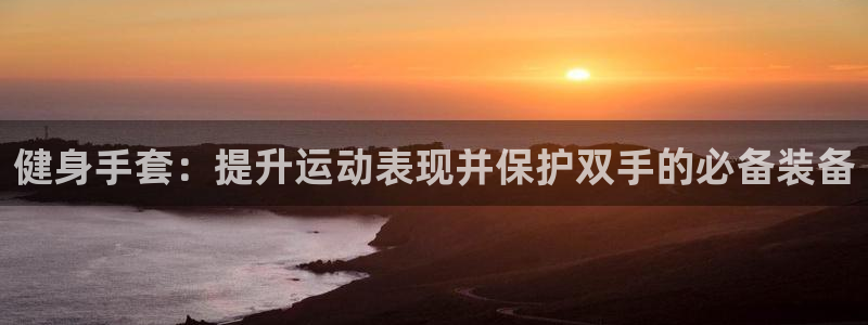 龙8国际害死多少人