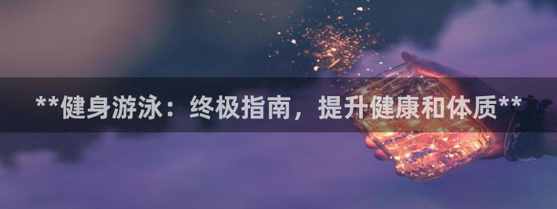 龙八国际登录入口