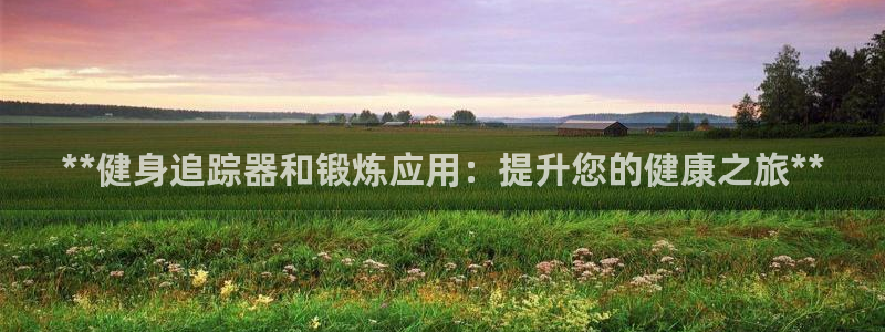 龙八国际娱乐平台网站