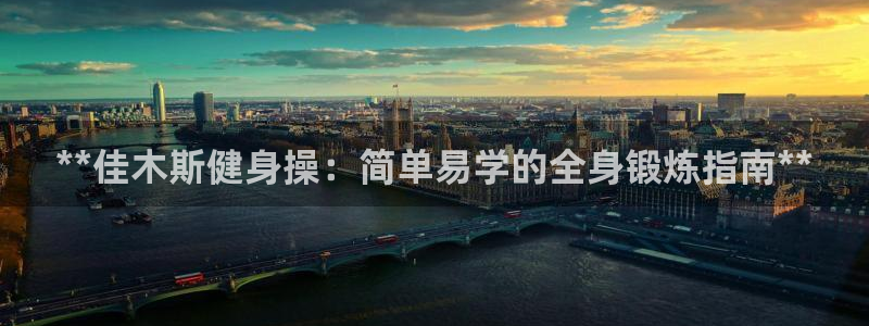 龙8国际游戏官方网站