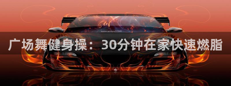 龙8国际唯一官网