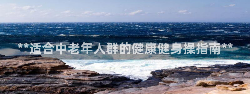 下载龙八国际官网