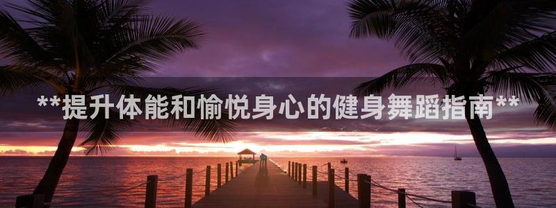 龙8国际官方网页