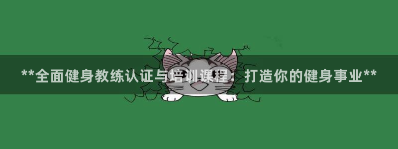 龙8游戏平台官方网站是多少