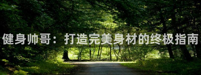 龙8国际安卓官方版fxzls-1.2.1 -安卓