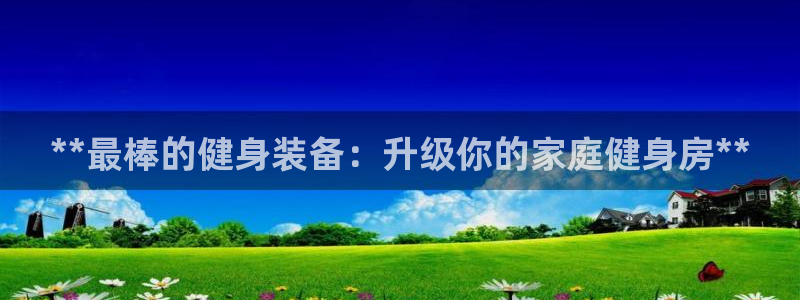 龙8国际2021官方网站pkufli5.10