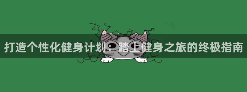 龙八国际娱乐网页多少