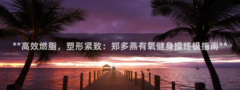 龙8国际官方手机版登录