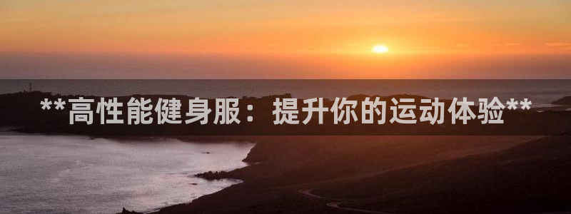 龙8国际头号玩家