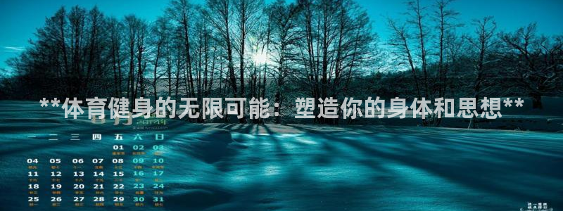 龙八国际下载官网平台