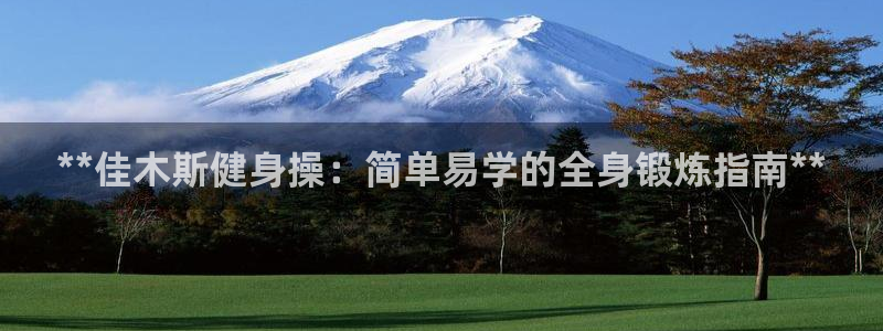 龙8国际官网 点此进入游戏