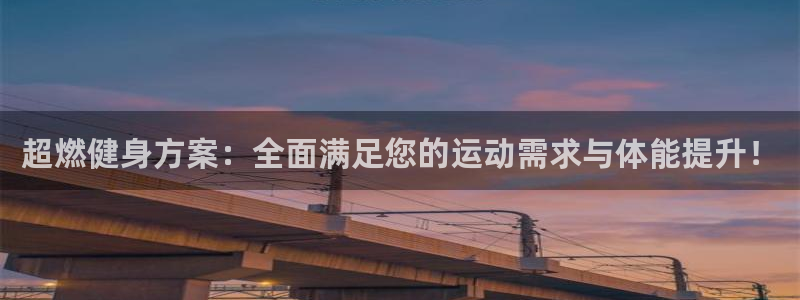 龙8国际long88(中国)官方网站