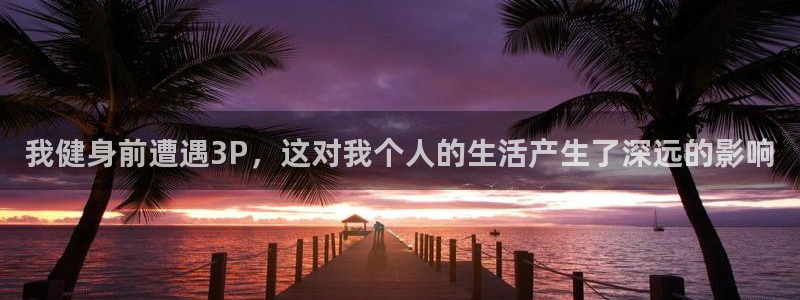 龙8国际官网下载地址