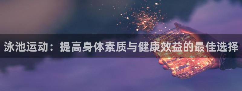 龙8国际官网唯一入口