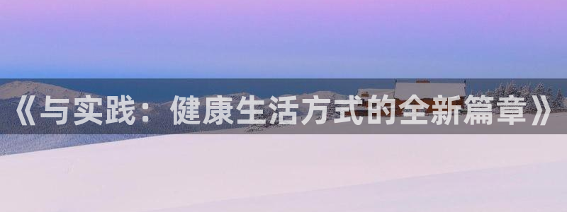 龙8游戏官方网站z