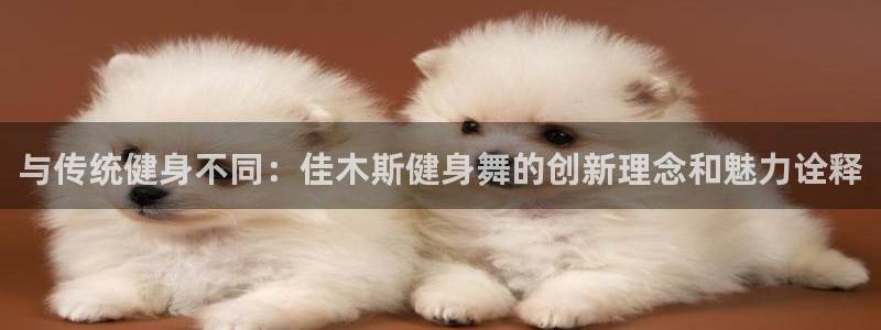 龙八国际唯一官网