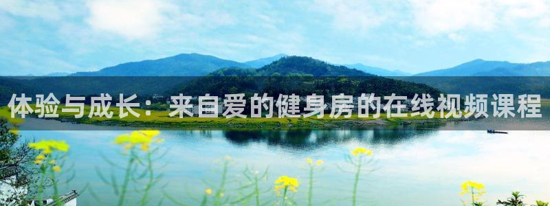 龙8国际long88(中国)官方网站