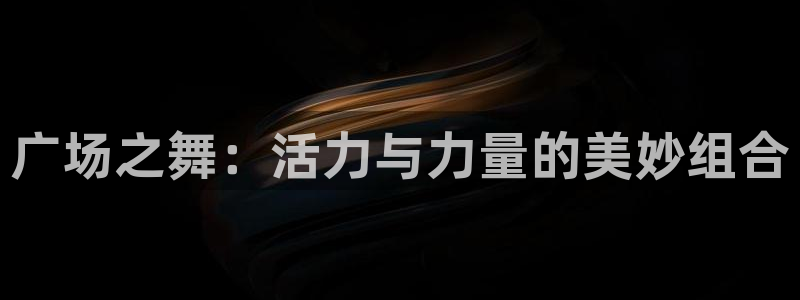 龙8国际app下载客户端