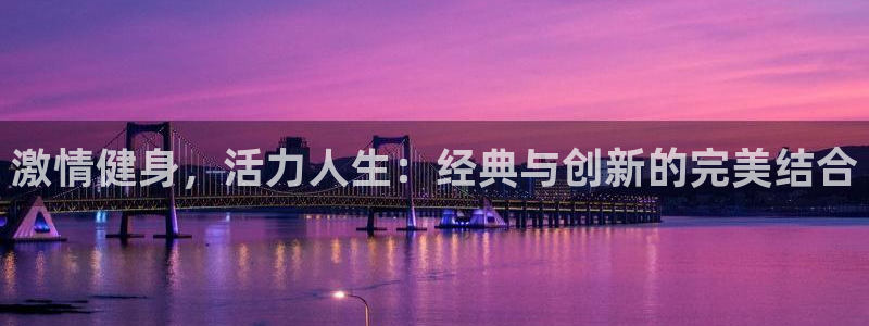 龙8游戏官方网站q