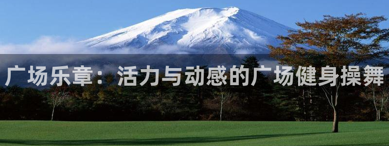 龙8游戏官方网站q