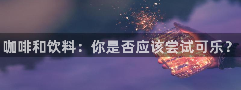 龙8国际2023官方版fxzls安卓-1.2.9 -安卓