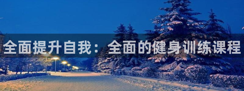 龙8国际官网版手机版