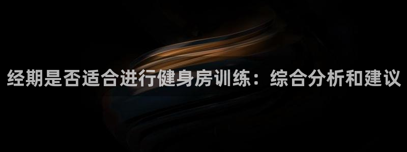 龙8网页版登录入口