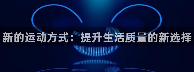 龙8游戏官方进入