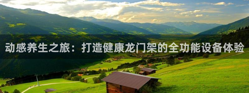 龙8国际官网娱乐