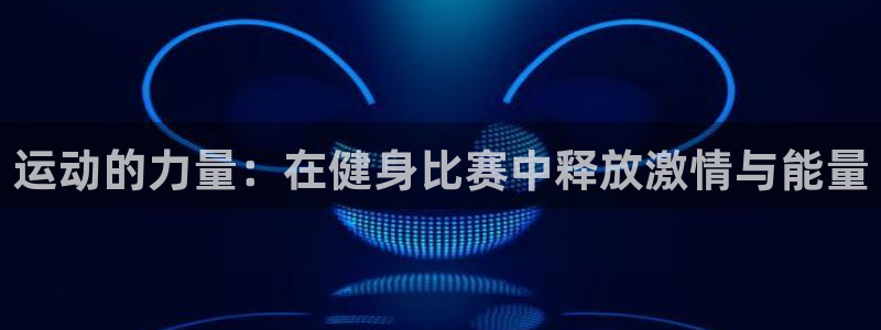 下载龙八国际官网