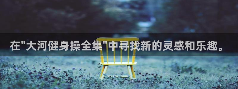 龙8国际官网首页