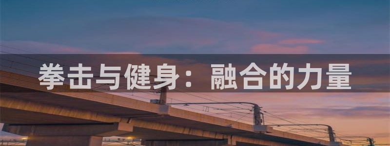 龙8国际平台官网