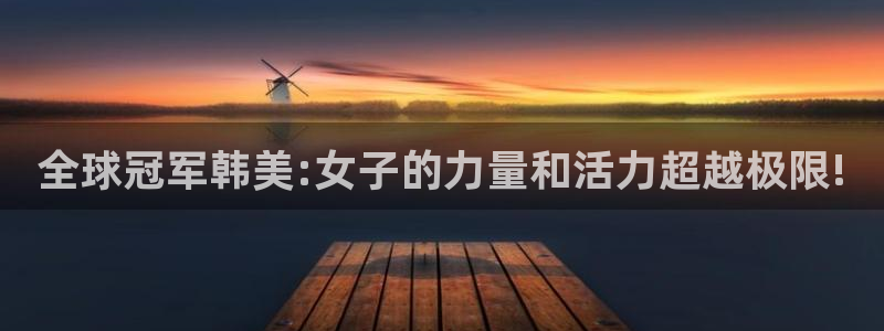 龙8国际为啥改名叫头号玩家了呢