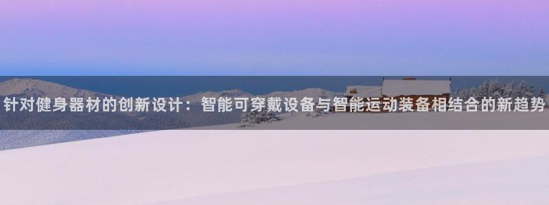 龙8国际官网注册