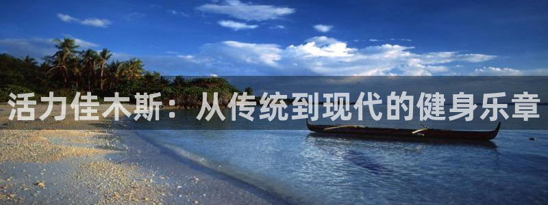 龙8国际是不是黑网