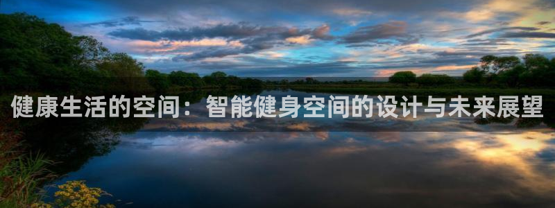 龙8游戏官方网站p