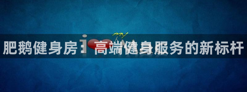 国际龙8唯一登陆