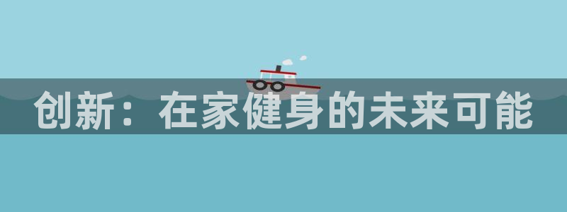 龙8国际官方手机版登录