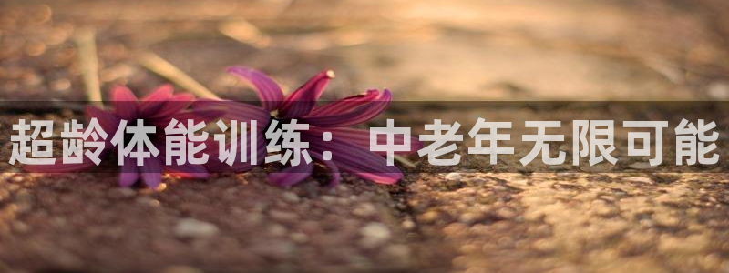 龙8国际官网唯一入口