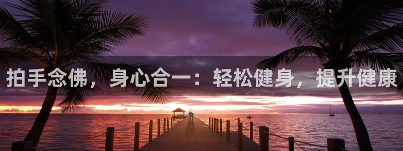 龙八国际官方网