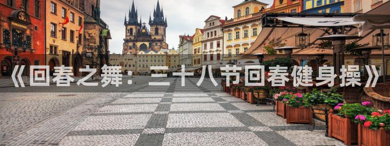 龙8国际安卓官方版fxzls-1.2.1 -安卓