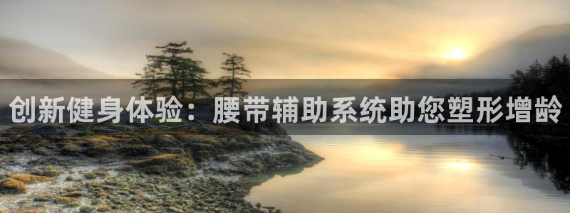 龙8国际头号玩家是谁