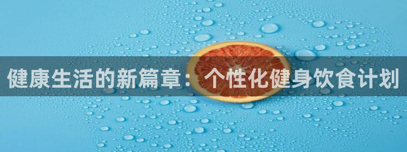 龙8国际游戏公司官网