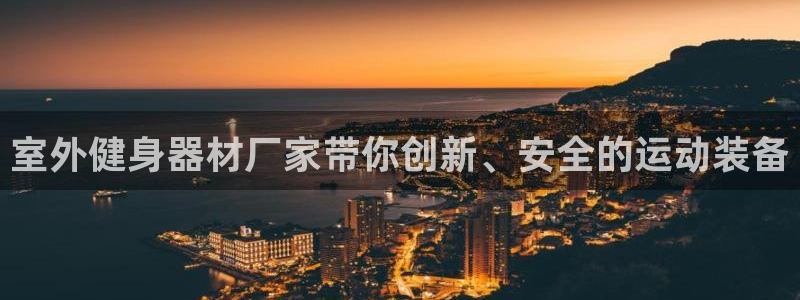 龙8国际手机版官网下载