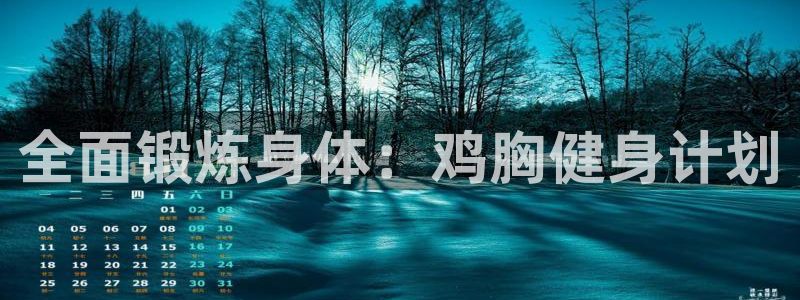 龙8国际官方下载