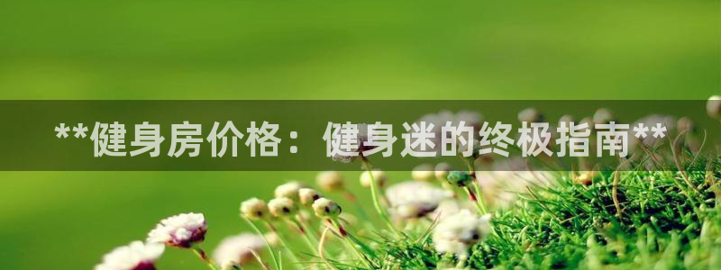 龙8国际官网进入