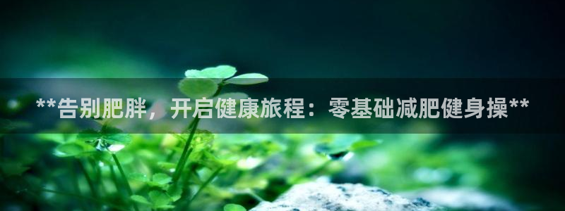 龙8国际官方网站手机版下载