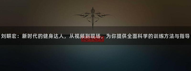 龙8国际为啥改名叫头号玩家了呢